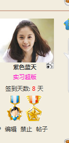 QQ截图20110816070228.png