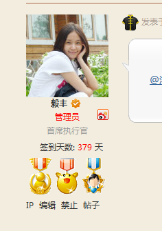 QQ截图20110816070213.png