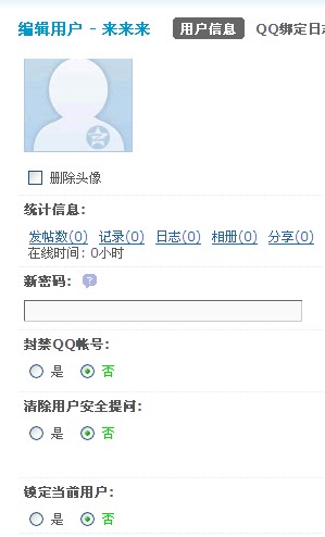 QQ截图20110816115916.jpg