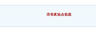 QQ截图20110816130045.jpg