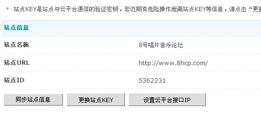 QQ截图20110816131156.jpg