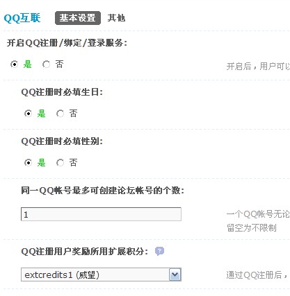 QQ截图20110816131210.jpg