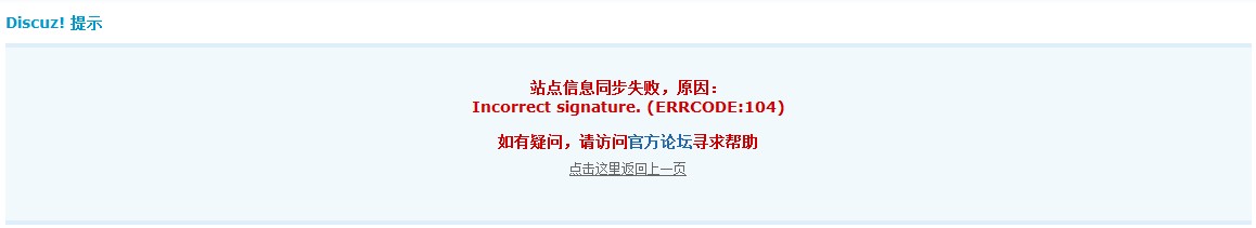 QQ截图20110816153810.jpg