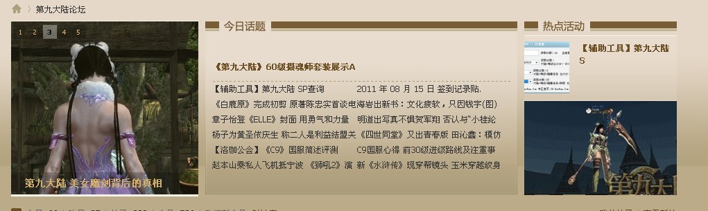 我的小站