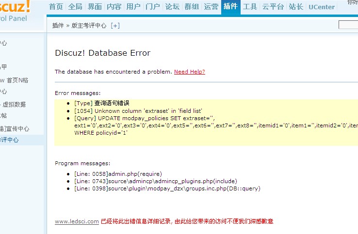 QQ截图未命名.jpg