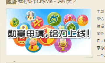 QQ截图20110816190222.png
