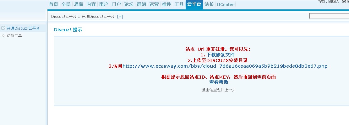 QQ截图未命名.jpg
