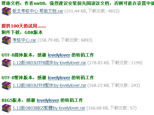 QQ截图未命名.jpg