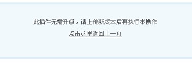 QQ截图未命名.jpg