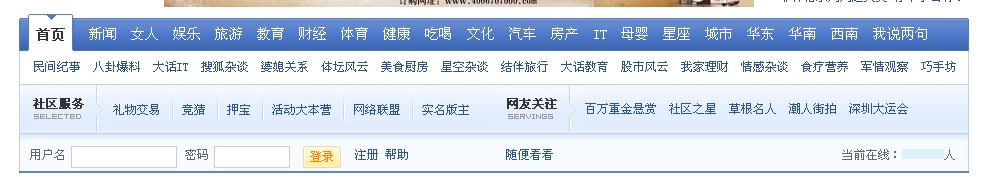 搜狗浏览器截图.jpg
