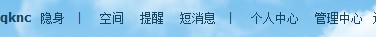 QQ截图20110817002353.jpg