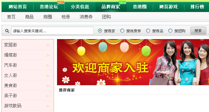 QQ截图20110817032224.png