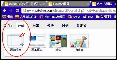框架.JPG