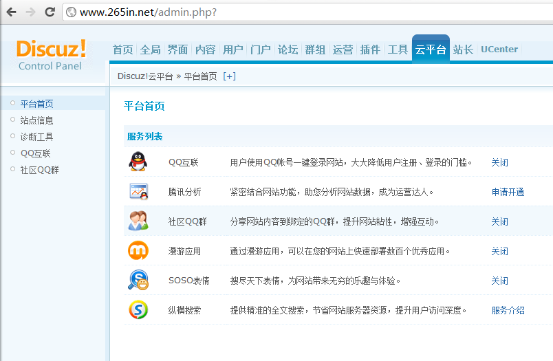 QQ截图20110817114434.png