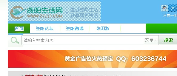 QQ截图未命名.jpg