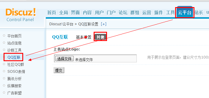 QQ截图20110817120535.png