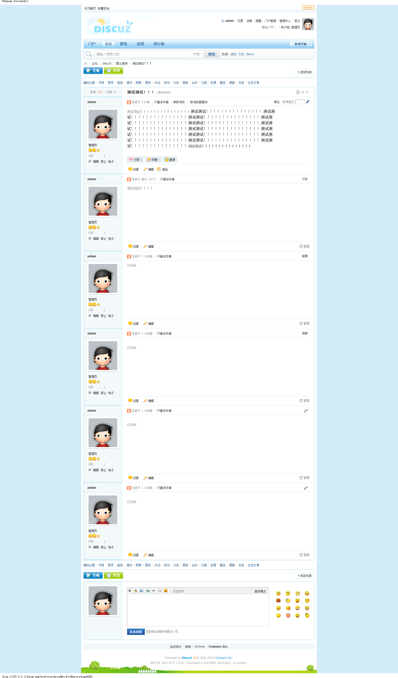 neiyongye.png