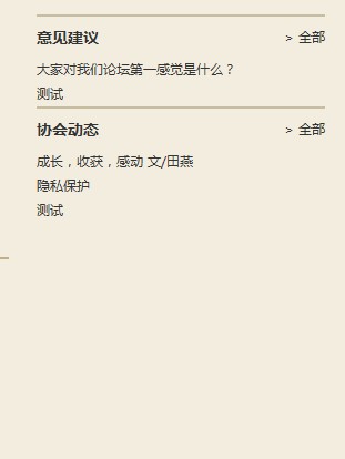 QQ截图20110817132433.jpg