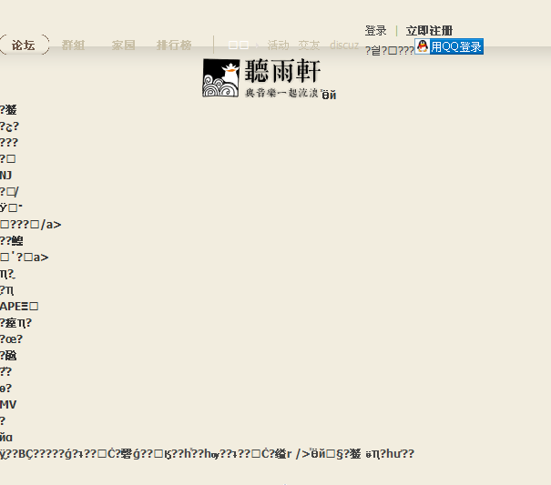 QQ截图未命名.png