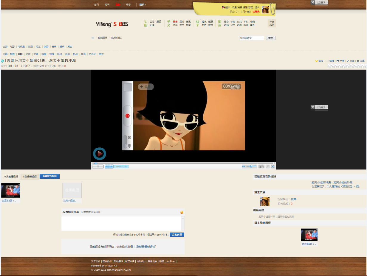 2011-08-17_193736.png