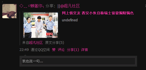 超凡社区 chaofancn.com.jpg