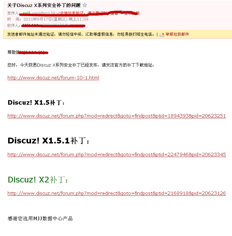2011-8-17 23-27-50.jpg