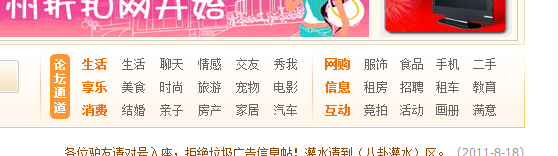 QQ截图20110818135857.png