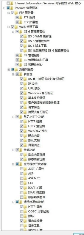 IIS.jpg