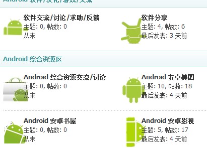 QQ截图20110818230500.jpg