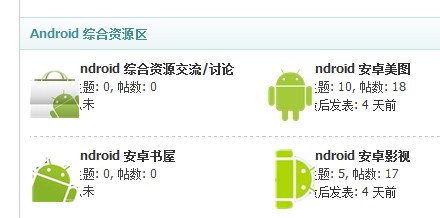 QQ截图20110818230843.jpg