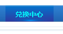 QQ截图未命名.png