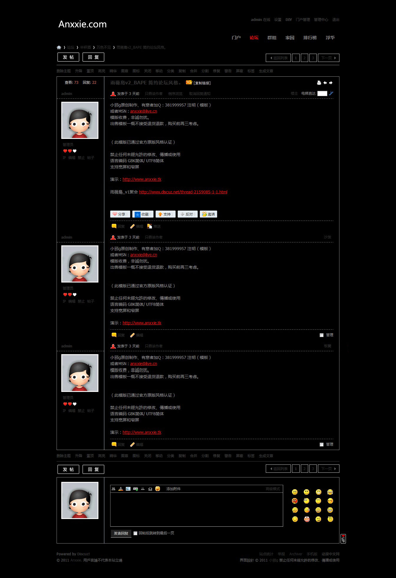 帖子內頁.jpg