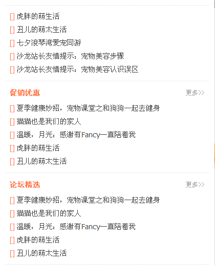 QQ截图20110819111457.png