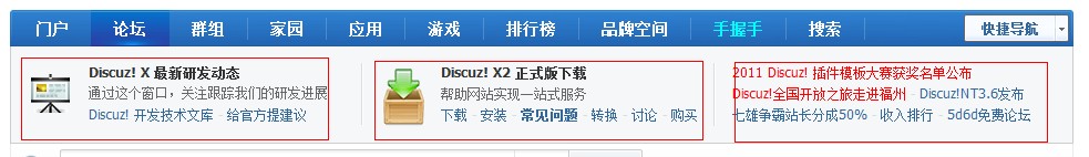 QQ截图20110819112432.jpg