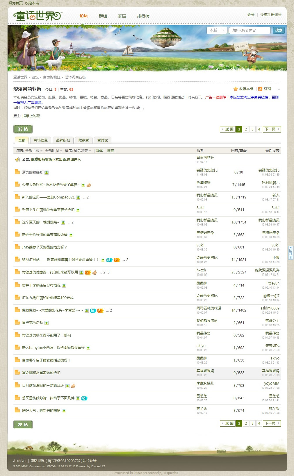 列表页.jpg