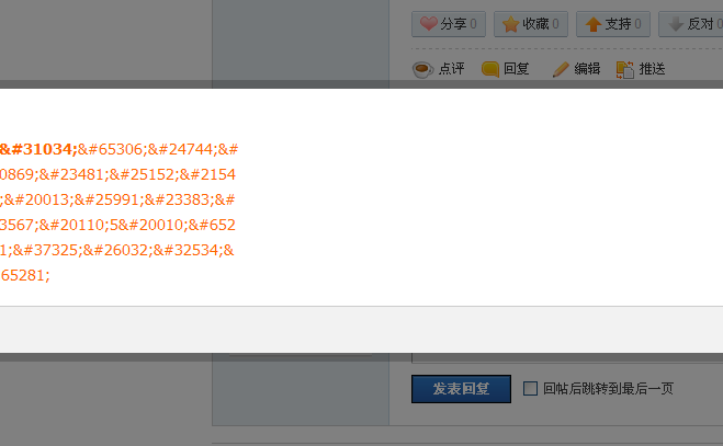 QQ截图20110819191419.png