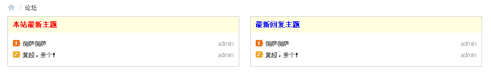 QQ截图20110820045958.png