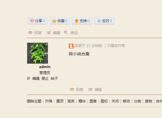 QQ截图20110820111931.jpg