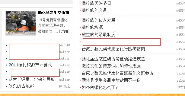 QQ截图未命名.gif