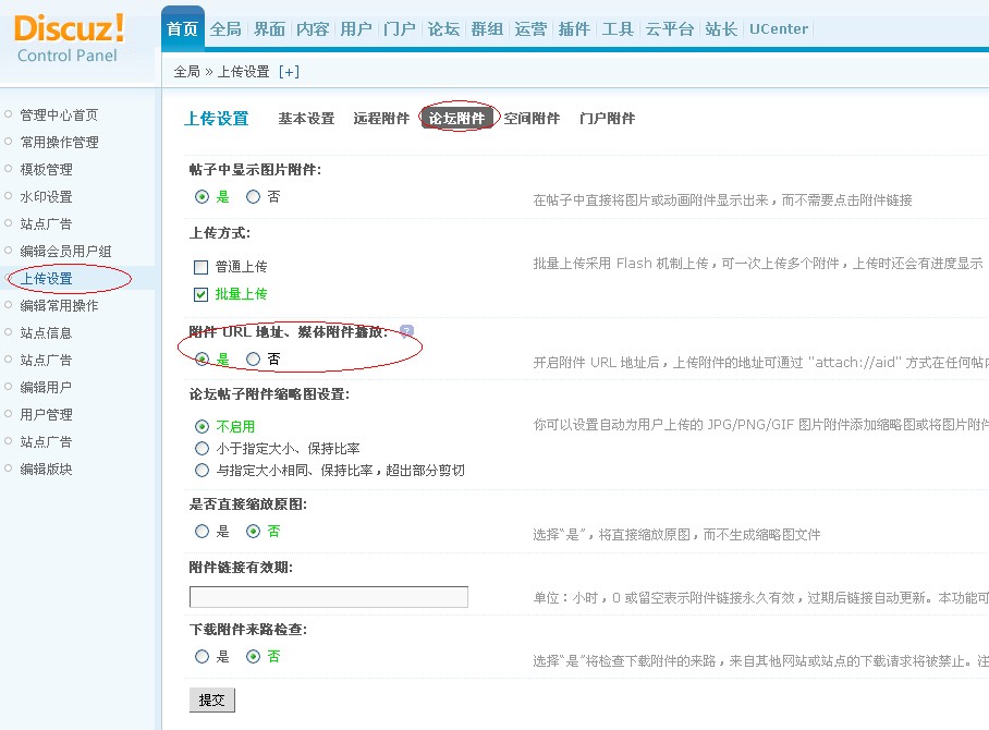 QQ截图20110820150106.jpg