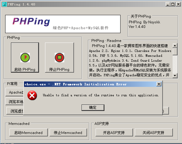 未命名截图.png