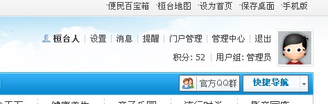 QQ截图20110820170831.jpg