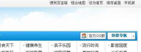QQ截图20110820171042.jpg