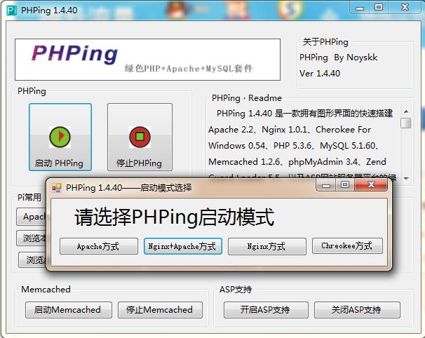未命名截图.png