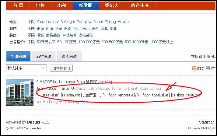 乱码.JPG