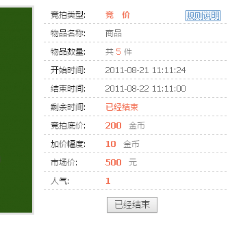 QQ截图未命名.png