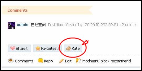 有评分.JPG