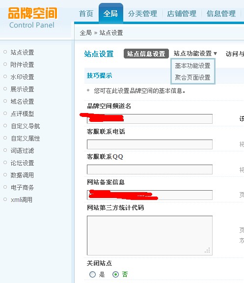QQ截图20110821152205.jpg
