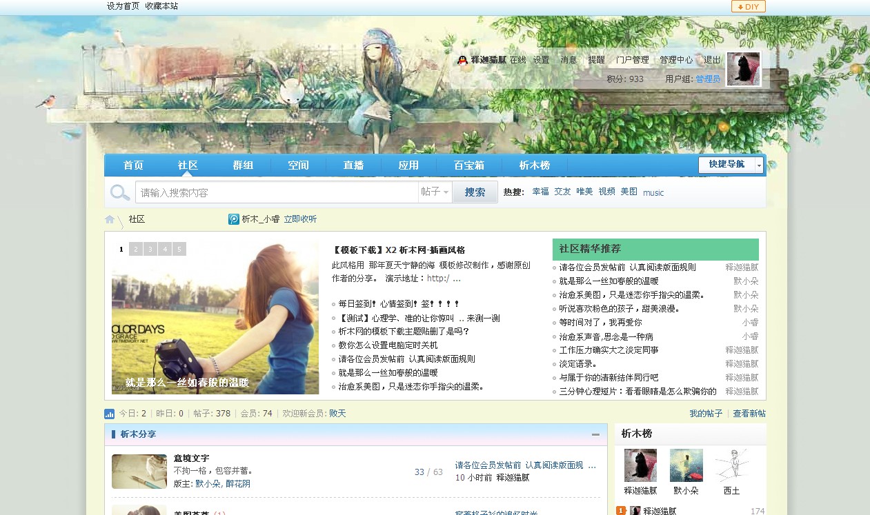QQ截图20110821180357.jpg