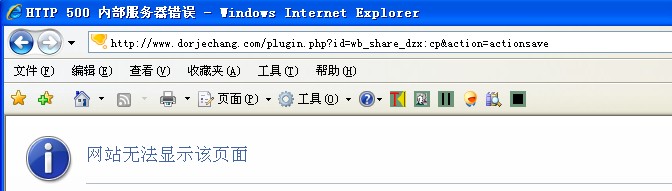 QQ截图20110821203151.jpg